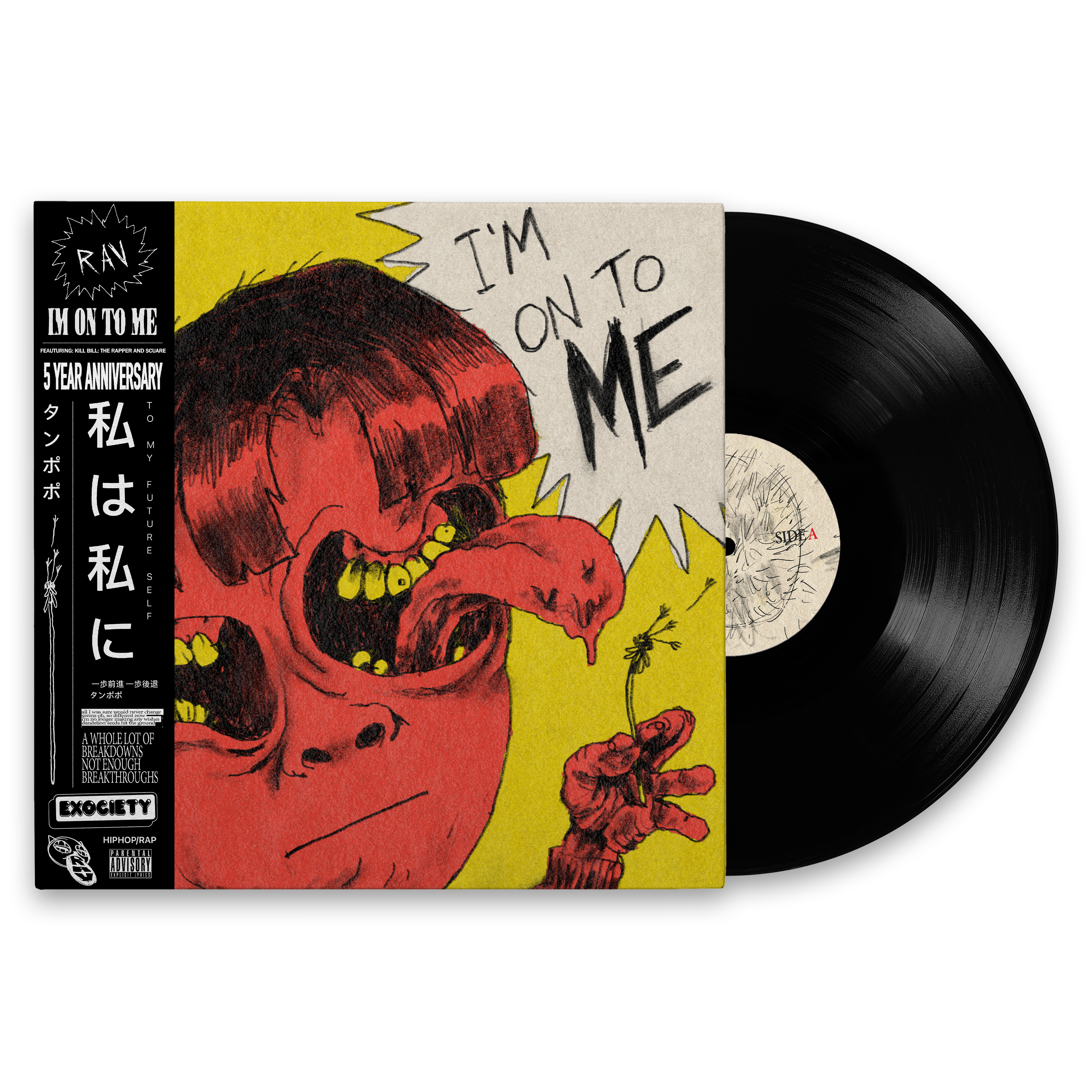 2nd Edition IOTM Vinyl – Exociety