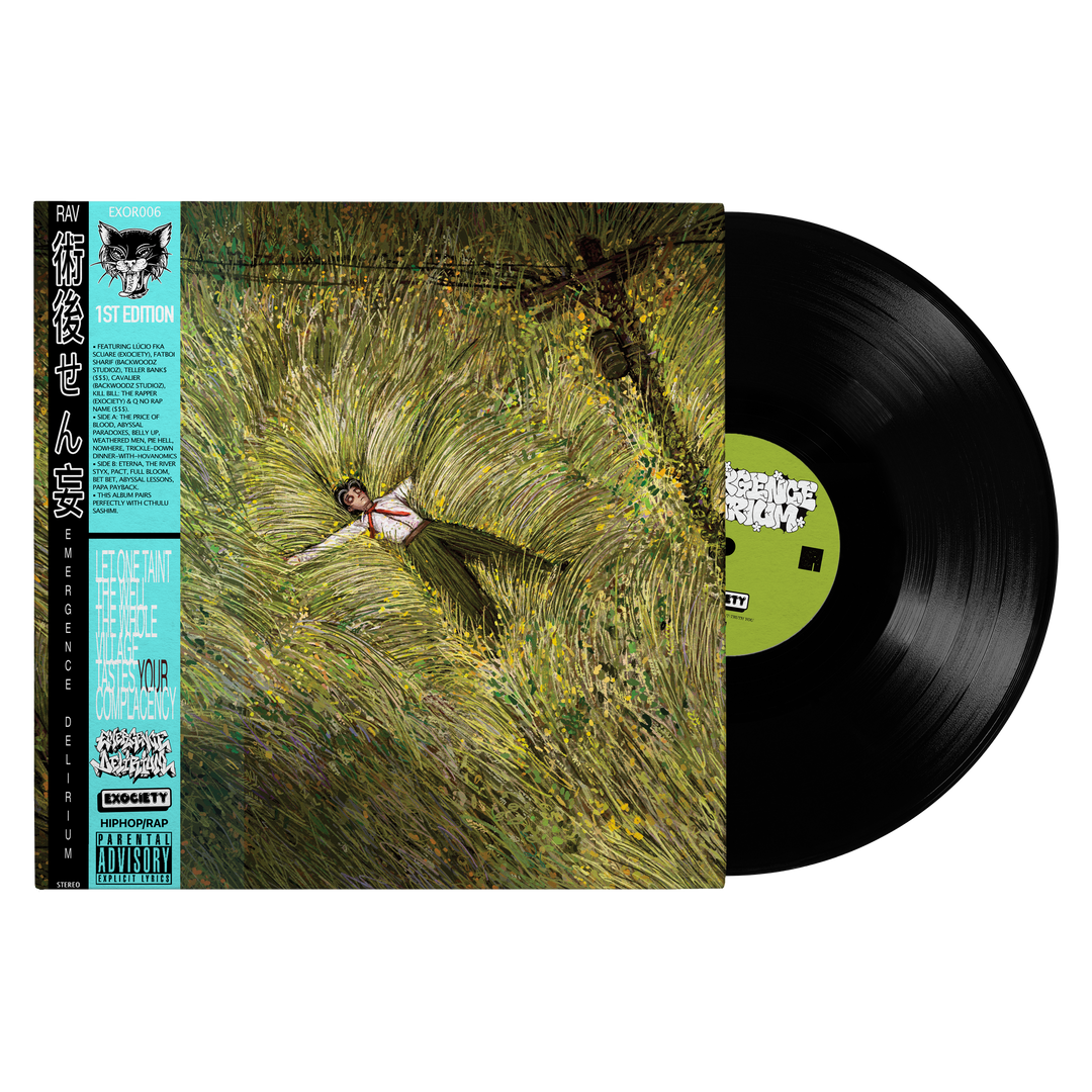 1st Edition EMERGENCE DELIRIUM Vinyl